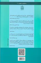 مرگ و زندگی سیلویا پلات